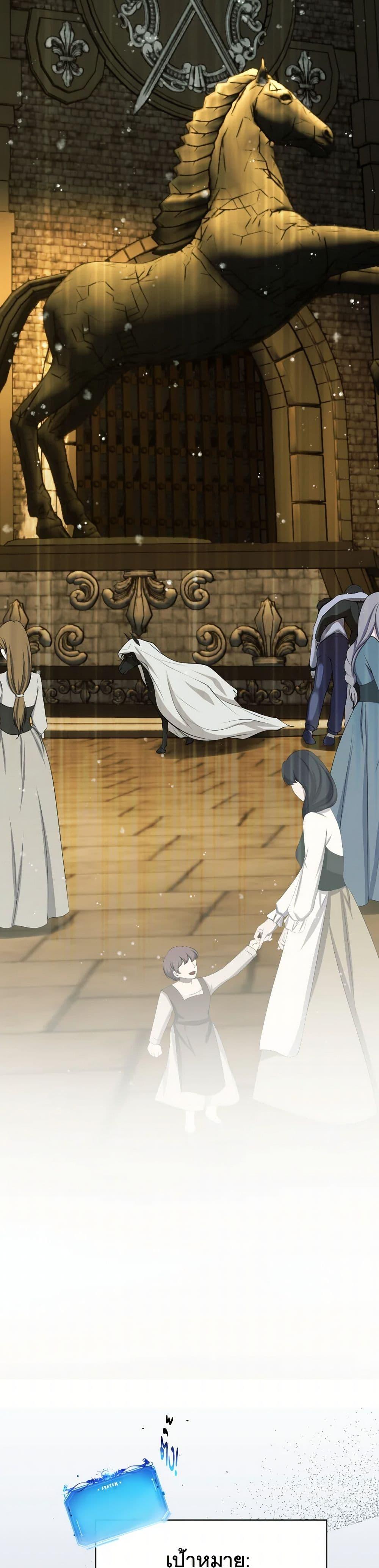 Manga-lc-com อ่านมังงะ อ่านการ์ตูน ออนไลน์ ฟรี The Tyrant’s Horse ตอนที่ 1 2 3 4 5 6 7 8 9 10 11 12 13 14 ฟรี ไม่มีโฆษณา Manga-lc - อ่าน มังงะ อ่าน การ์ตูน ออนไลน์ อ่านมังงะ ฟรี