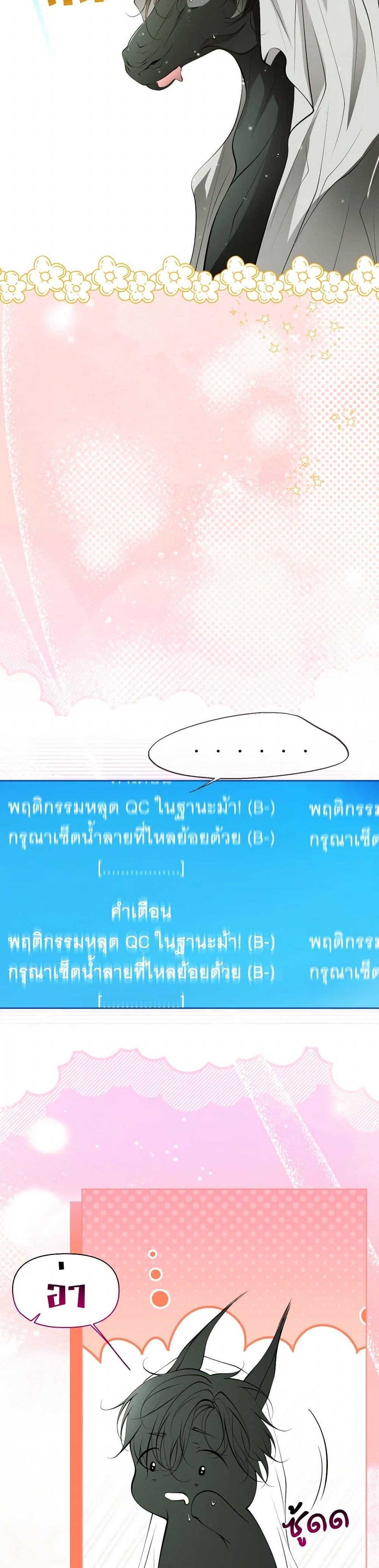 Manga-lc-com อ่านมังงะ อ่านการ์ตูน ออนไลน์ ฟรี The Tyrant’s Horse ตอนที่ 1 2 3 4 5 6 7 8 9 10 11 12 13 14 ฟรี ไม่มีโฆษณา Manga-lc - อ่าน มังงะ อ่าน การ์ตูน ออนไลน์ อ่านมังงะ ฟรี
