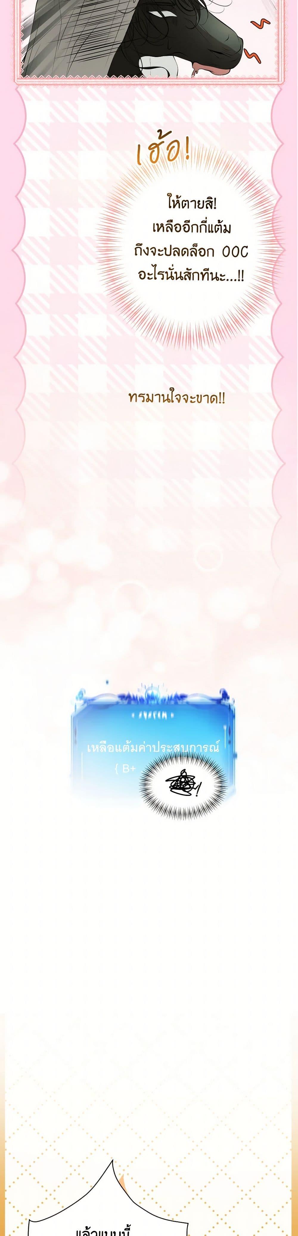 Manga-lc-com อ่านมังงะ อ่านการ์ตูน ออนไลน์ ฟรี The Tyrant’s Horse ตอนที่ 1 2 3 4 5 6 7 8 9 10 11 12 13 14 ฟรี ไม่มีโฆษณา Manga-lc - อ่าน มังงะ อ่าน การ์ตูน ออนไลน์ อ่านมังงะ ฟรี