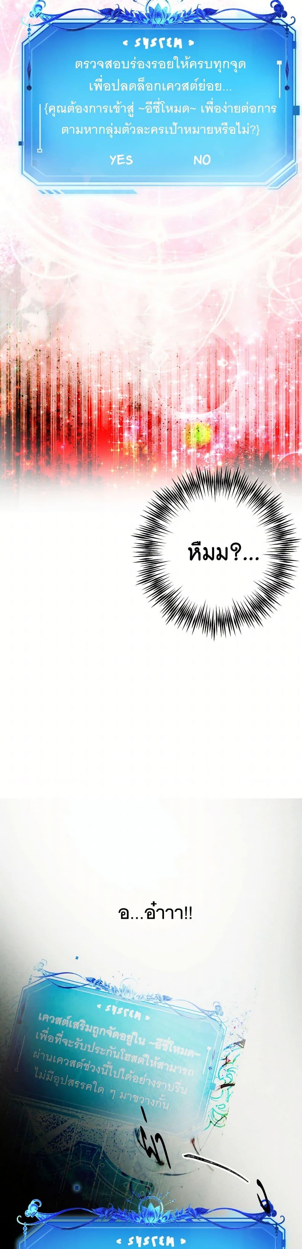 Manga-lc-com อ่านมังงะ อ่านการ์ตูน ออนไลน์ ฟรี The Tyrant’s Horse ตอนที่ 1 2 3 4 5 6 7 8 9 10 11 12 13 14 ฟรี ไม่มีโฆษณา Manga-lc - อ่าน มังงะ อ่าน การ์ตูน ออนไลน์ อ่านมังงะ ฟรี