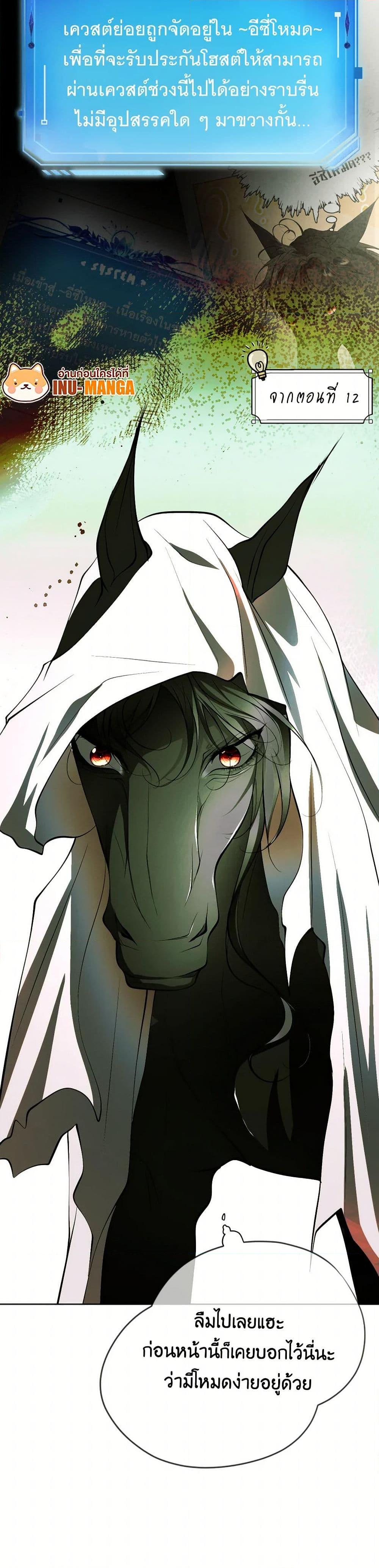 Manga-lc-com อ่านมังงะ อ่านการ์ตูน ออนไลน์ ฟรี The Tyrant’s Horse ตอนที่ 1 2 3 4 5 6 7 8 9 10 11 12 13 14 ฟรี ไม่มีโฆษณา Manga-lc - อ่าน มังงะ อ่าน การ์ตูน ออนไลน์ อ่านมังงะ ฟรี