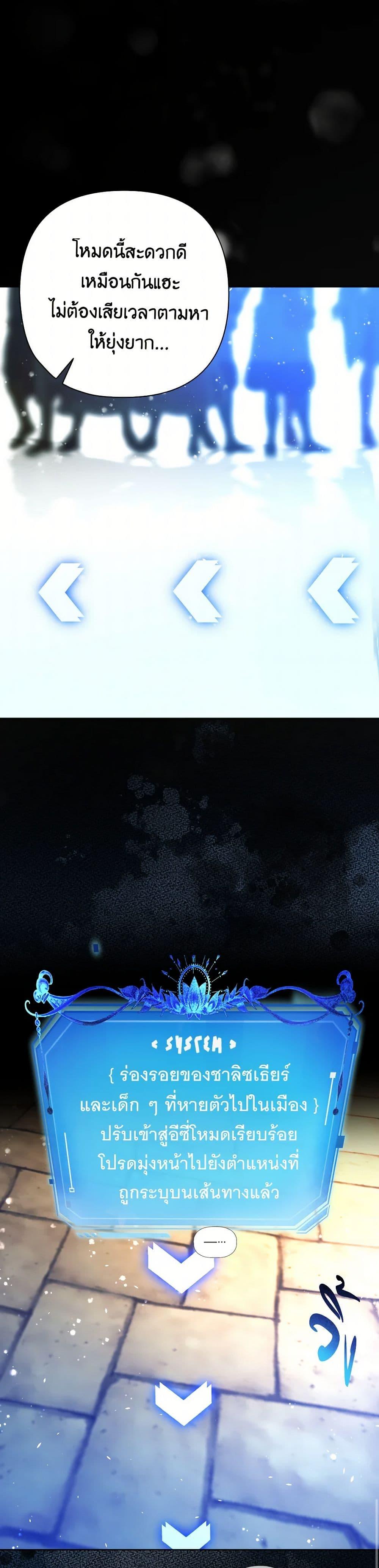 Manga-lc-com อ่านมังงะ อ่านการ์ตูน ออนไลน์ ฟรี The Tyrant’s Horse ตอนที่ 1 2 3 4 5 6 7 8 9 10 11 12 13 14 ฟรี ไม่มีโฆษณา Manga-lc - อ่าน มังงะ อ่าน การ์ตูน ออนไลน์ อ่านมังงะ ฟรี