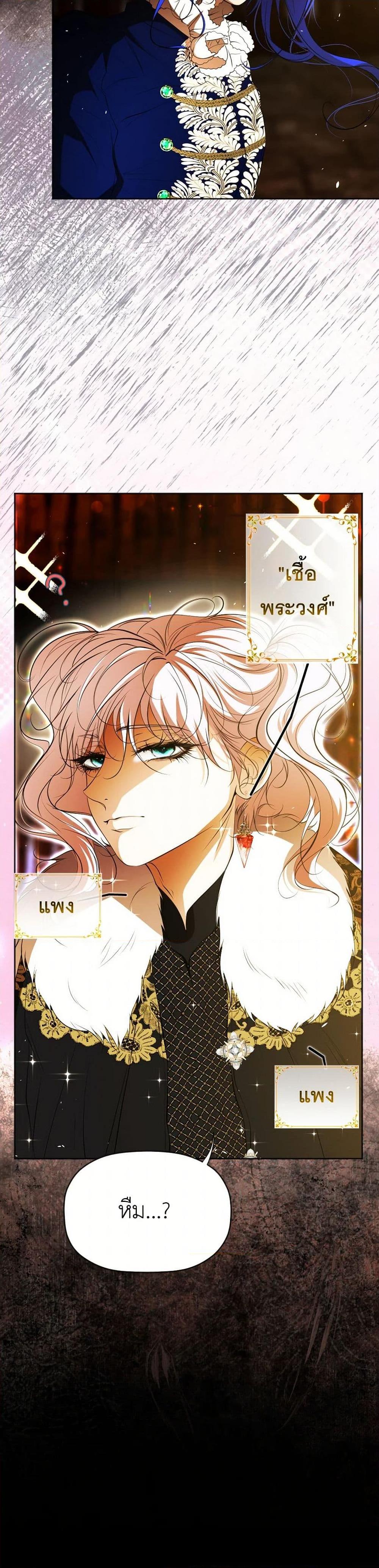 Manga-lc-com อ่านมังงะ อ่านการ์ตูน ออนไลน์ ฟรี The Tyrant’s Horse ตอนที่ 1 2 3 4 5 6 7 8 9 10 11 12 13 14 ฟรี ไม่มีโฆษณา Manga-lc - อ่าน มังงะ อ่าน การ์ตูน ออนไลน์ อ่านมังงะ ฟรี