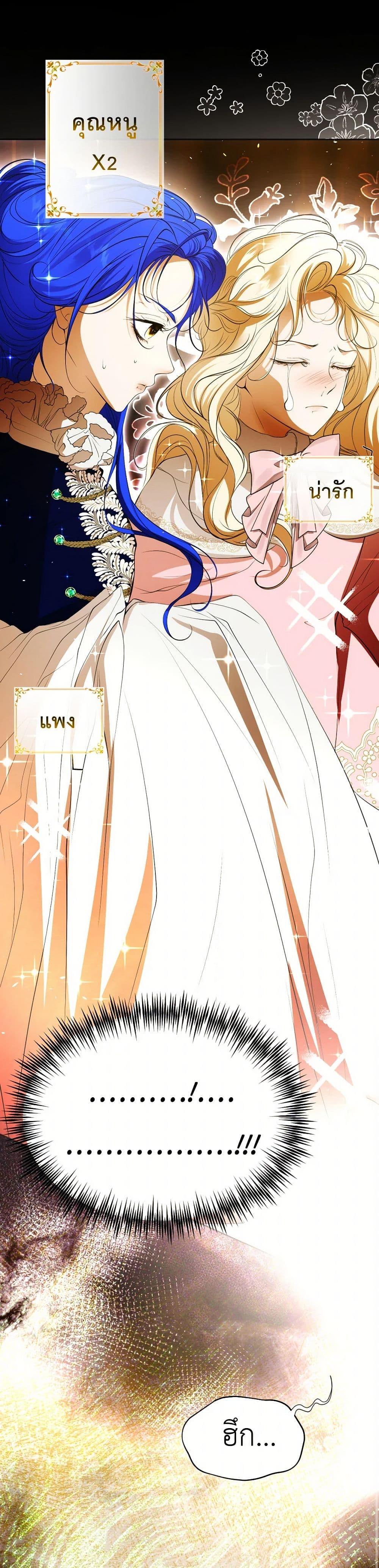 Manga-lc-com อ่านมังงะ อ่านการ์ตูน ออนไลน์ ฟรี The Tyrant’s Horse ตอนที่ 1 2 3 4 5 6 7 8 9 10 11 12 13 14 ฟรี ไม่มีโฆษณา Manga-lc - อ่าน มังงะ อ่าน การ์ตูน ออนไลน์ อ่านมังงะ ฟรี