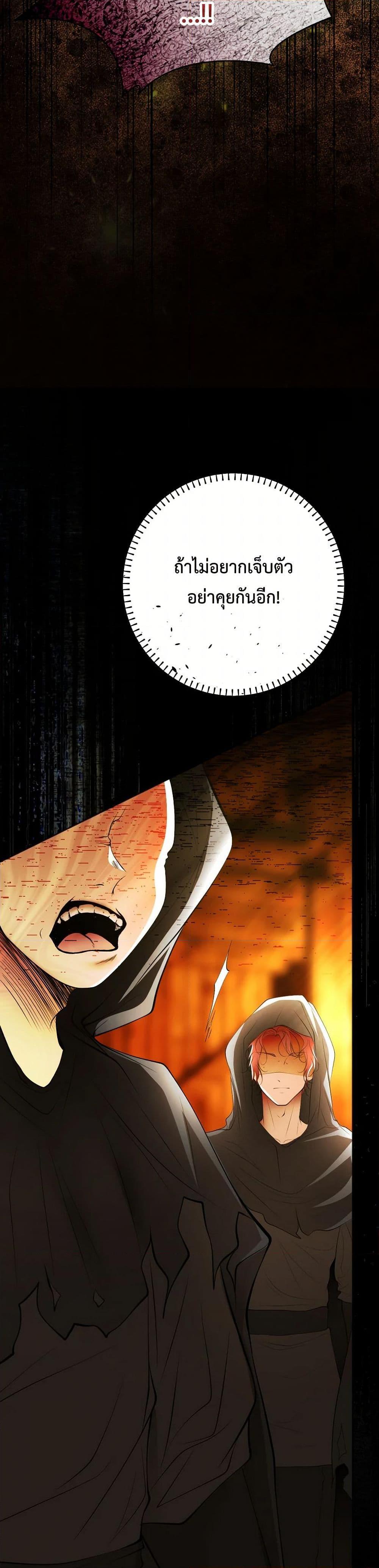 Manga-lc-com อ่านมังงะ อ่านการ์ตูน ออนไลน์ ฟรี The Tyrant’s Horse ตอนที่ 1 2 3 4 5 6 7 8 9 10 11 12 13 14 ฟรี ไม่มีโฆษณา Manga-lc - อ่าน มังงะ อ่าน การ์ตูน ออนไลน์ อ่านมังงะ ฟรี