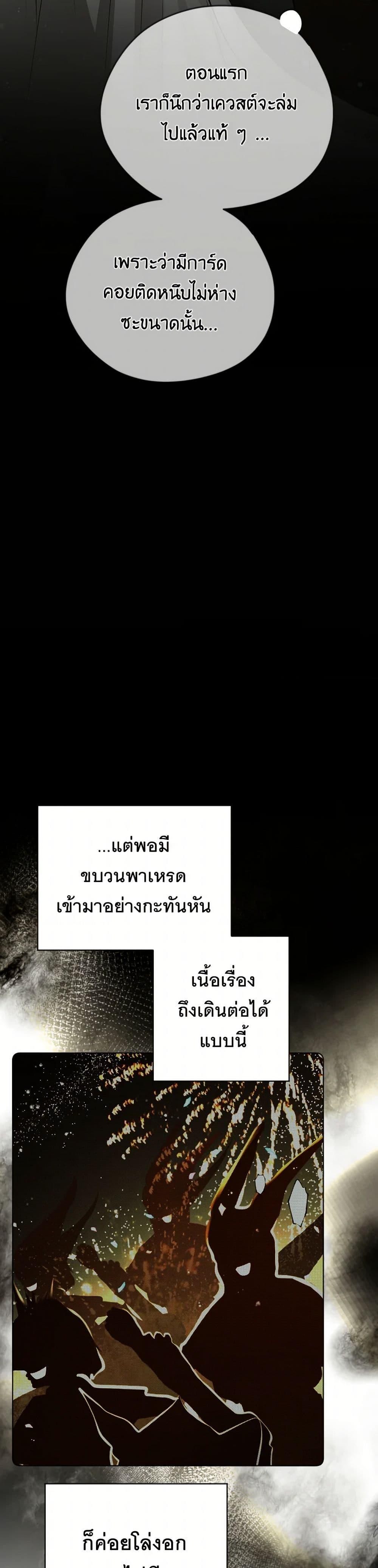 Manga-lc-com อ่านมังงะ อ่านการ์ตูน ออนไลน์ ฟรี The Tyrant’s Horse ตอนที่ 1 2 3 4 5 6 7 8 9 10 11 12 13 14 ฟรี ไม่มีโฆษณา Manga-lc - อ่าน มังงะ อ่าน การ์ตูน ออนไลน์ อ่านมังงะ ฟรี
