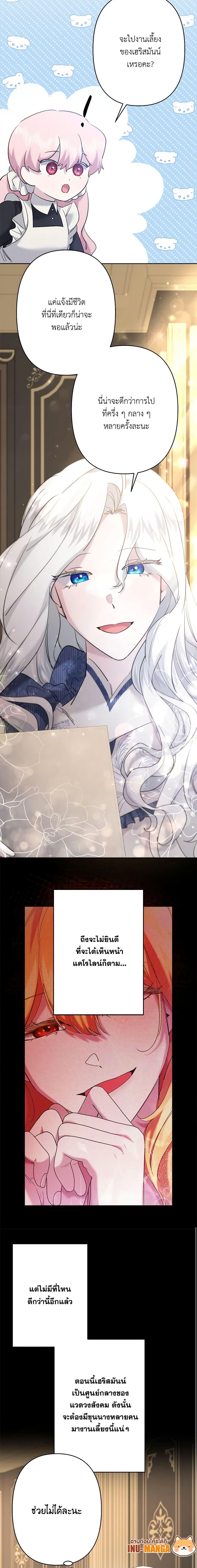 Manga-lc-com อ่านมังงะ อ่านการ์ตูน ออนไลน์ ฟรี I Need to Raise My Sister Right ตอนที่ 1 2 3 4 5 6 7 8 9 10 11 12 13 14 ฟรี ไม่มีโฆษณา Manga-lc - อ่าน มังงะ อ่าน การ์ตูน ออนไลน์ อ่านมังงะ ฟรี