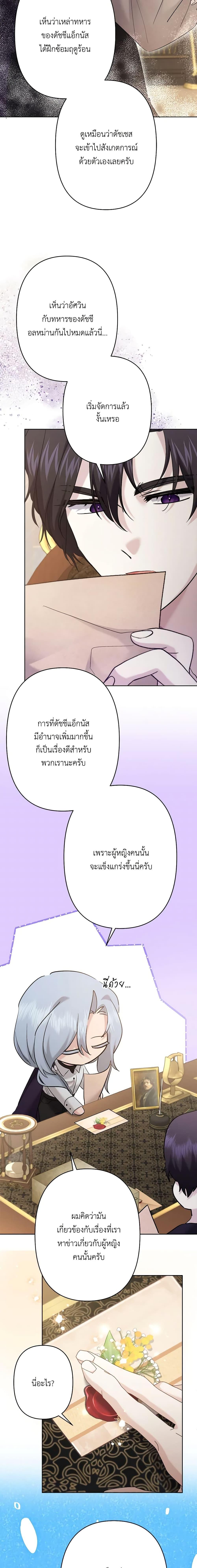 Manga-lc-com อ่านมังงะ อ่านการ์ตูน ออนไลน์ ฟรี I Need to Raise My Sister Right ตอนที่ 1 2 3 4 5 6 7 8 9 10 11 12 13 14 ฟรี ไม่มีโฆษณา Manga-lc - อ่าน มังงะ อ่าน การ์ตูน ออนไลน์ อ่านมังงะ ฟรี