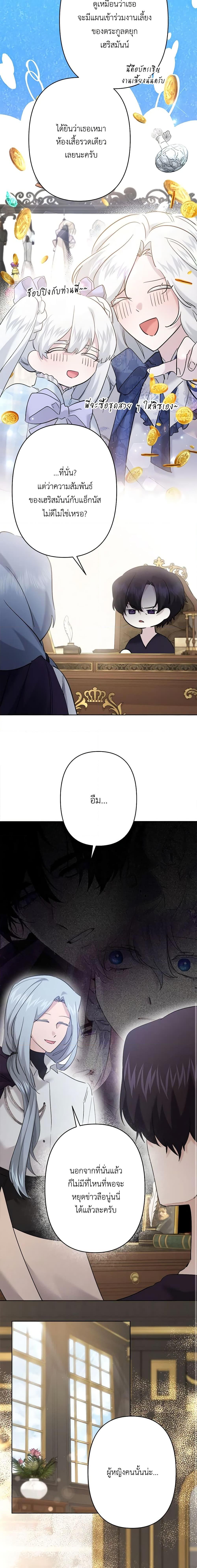 Manga-lc-com อ่านมังงะ อ่านการ์ตูน ออนไลน์ ฟรี I Need to Raise My Sister Right ตอนที่ 1 2 3 4 5 6 7 8 9 10 11 12 13 14 ฟรี ไม่มีโฆษณา Manga-lc - อ่าน มังงะ อ่าน การ์ตูน ออนไลน์ อ่านมังงะ ฟรี