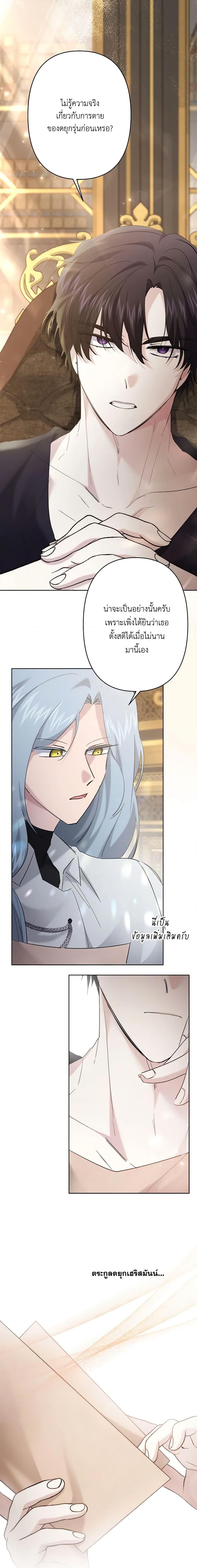 Manga-lc-com อ่านมังงะ อ่านการ์ตูน ออนไลน์ ฟรี I Need to Raise My Sister Right ตอนที่ 1 2 3 4 5 6 7 8 9 10 11 12 13 14 ฟรี ไม่มีโฆษณา Manga-lc - อ่าน มังงะ อ่าน การ์ตูน ออนไลน์ อ่านมังงะ ฟรี