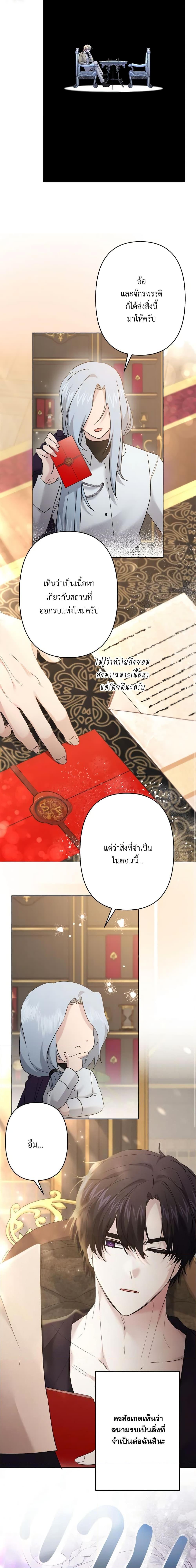 Manga-lc-com อ่านมังงะ อ่านการ์ตูน ออนไลน์ ฟรี I Need to Raise My Sister Right ตอนที่ 1 2 3 4 5 6 7 8 9 10 11 12 13 14 ฟรี ไม่มีโฆษณา Manga-lc - อ่าน มังงะ อ่าน การ์ตูน ออนไลน์ อ่านมังงะ ฟรี