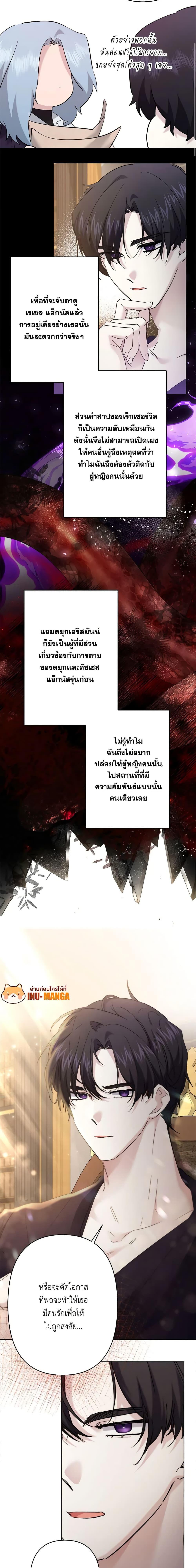 Manga-lc-com อ่านมังงะ อ่านการ์ตูน ออนไลน์ ฟรี I Need to Raise My Sister Right ตอนที่ 1 2 3 4 5 6 7 8 9 10 11 12 13 14 ฟรี ไม่มีโฆษณา Manga-lc - อ่าน มังงะ อ่าน การ์ตูน ออนไลน์ อ่านมังงะ ฟรี