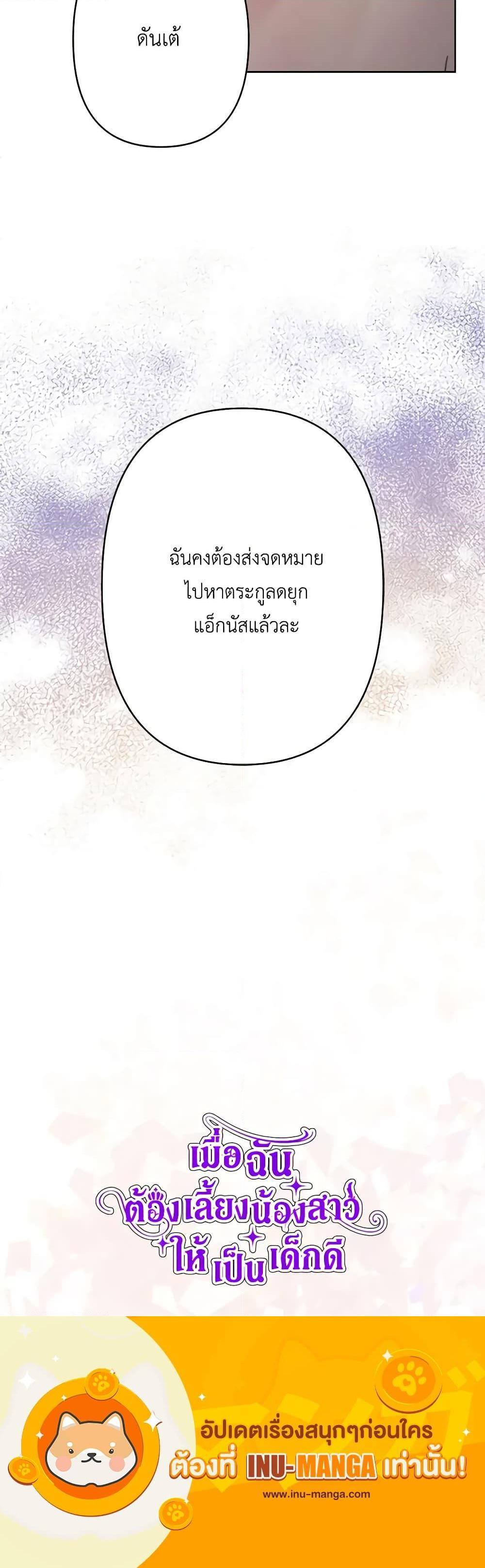 Manga-lc-com อ่านมังงะ อ่านการ์ตูน ออนไลน์ ฟรี I Need to Raise My Sister Right ตอนที่ 1 2 3 4 5 6 7 8 9 10 11 12 13 14 ฟรี ไม่มีโฆษณา Manga-lc - อ่าน มังงะ อ่าน การ์ตูน ออนไลน์ อ่านมังงะ ฟรี