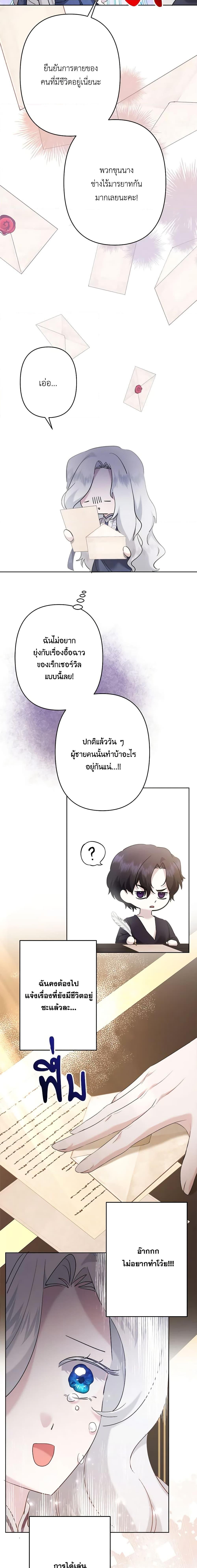 Manga-lc-com อ่านมังงะ อ่านการ์ตูน ออนไลน์ ฟรี I Need to Raise My Sister Right ตอนที่ 1 2 3 4 5 6 7 8 9 10 11 12 13 14 ฟรี ไม่มีโฆษณา Manga-lc - อ่าน มังงะ อ่าน การ์ตูน ออนไลน์ อ่านมังงะ ฟรี