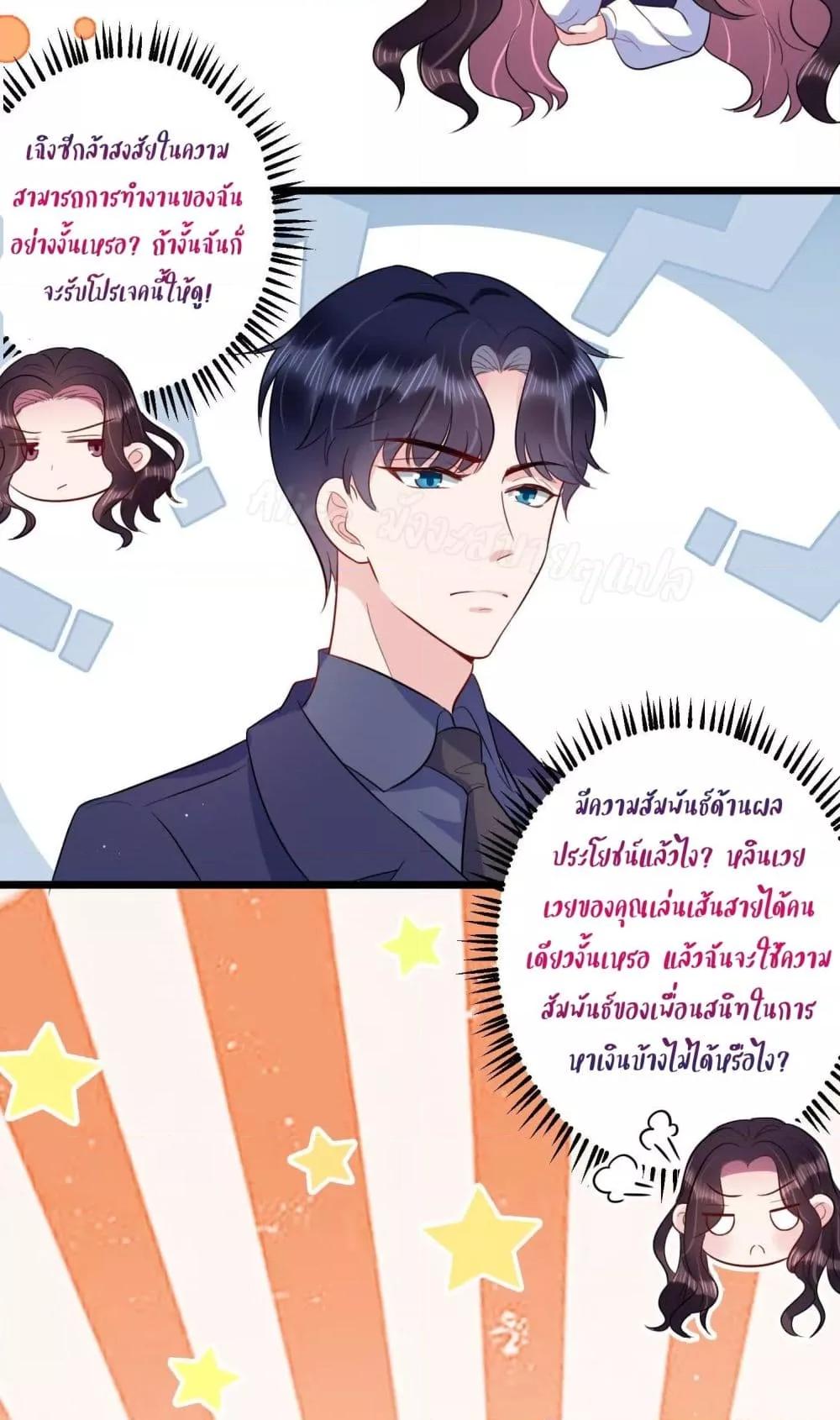 Manga-lc-com อ่านมังงะ อ่านการ์ตูน ออนไลน์ ฟรี LovePointsStr ตอนที่ 1 2 3 4 5 6 7 8 9 10 11 12 13 14 ฟรี ไม่มีโฆษณา Manga-lc - อ่าน มังงะ อ่าน การ์ตูน ออนไลน์ อ่านมังงะ ฟรี