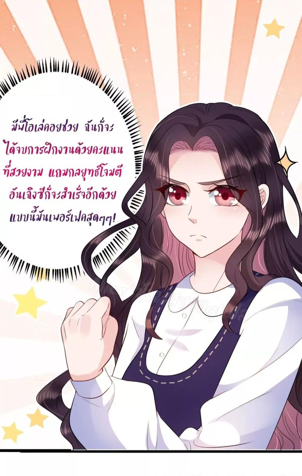 Manga-lc-com อ่านมังงะ อ่านการ์ตูน ออนไลน์ ฟรี LovePointsStr ตอนที่ 1 2 3 4 5 6 7 8 9 10 11 12 13 14 ฟรี ไม่มีโฆษณา Manga-lc - อ่าน มังงะ อ่าน การ์ตูน ออนไลน์ อ่านมังงะ ฟรี