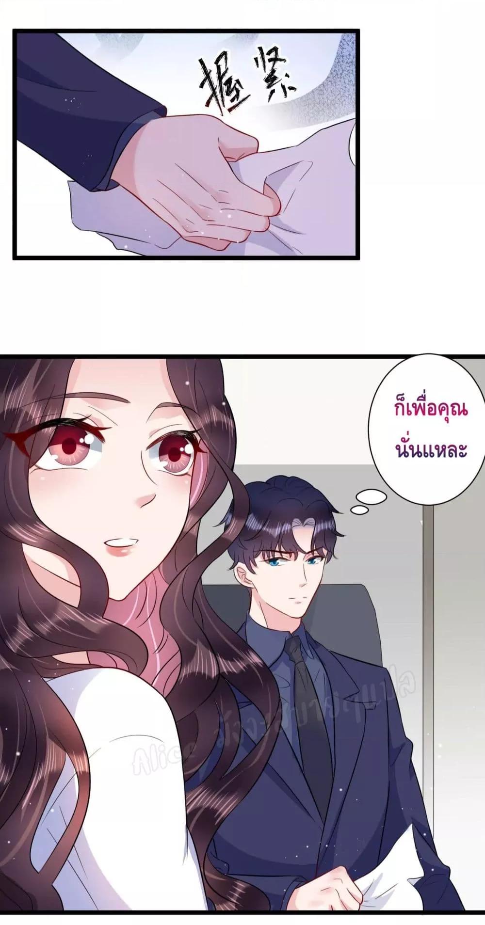Manga-lc-com อ่านมังงะ อ่านการ์ตูน ออนไลน์ ฟรี LovePointsStr ตอนที่ 1 2 3 4 5 6 7 8 9 10 11 12 13 14 ฟรี ไม่มีโฆษณา Manga-lc - อ่าน มังงะ อ่าน การ์ตูน ออนไลน์ อ่านมังงะ ฟรี