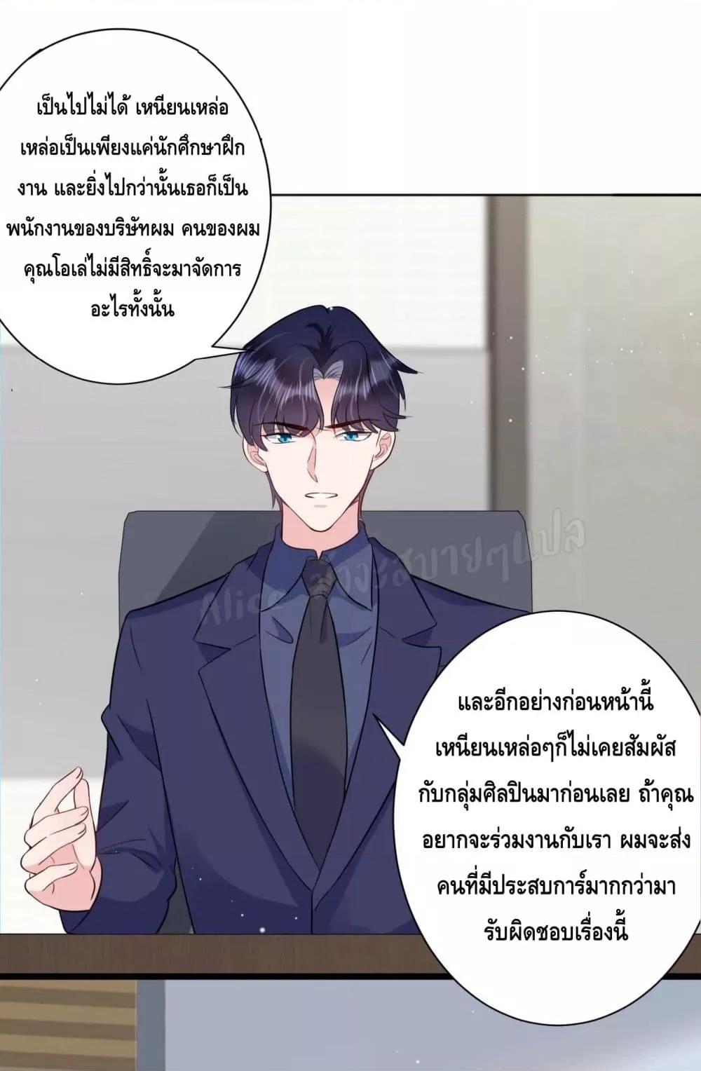 Manga-lc-com อ่านมังงะ อ่านการ์ตูน ออนไลน์ ฟรี LovePointsStr ตอนที่ 1 2 3 4 5 6 7 8 9 10 11 12 13 14 ฟรี ไม่มีโฆษณา Manga-lc - อ่าน มังงะ อ่าน การ์ตูน ออนไลน์ อ่านมังงะ ฟรี