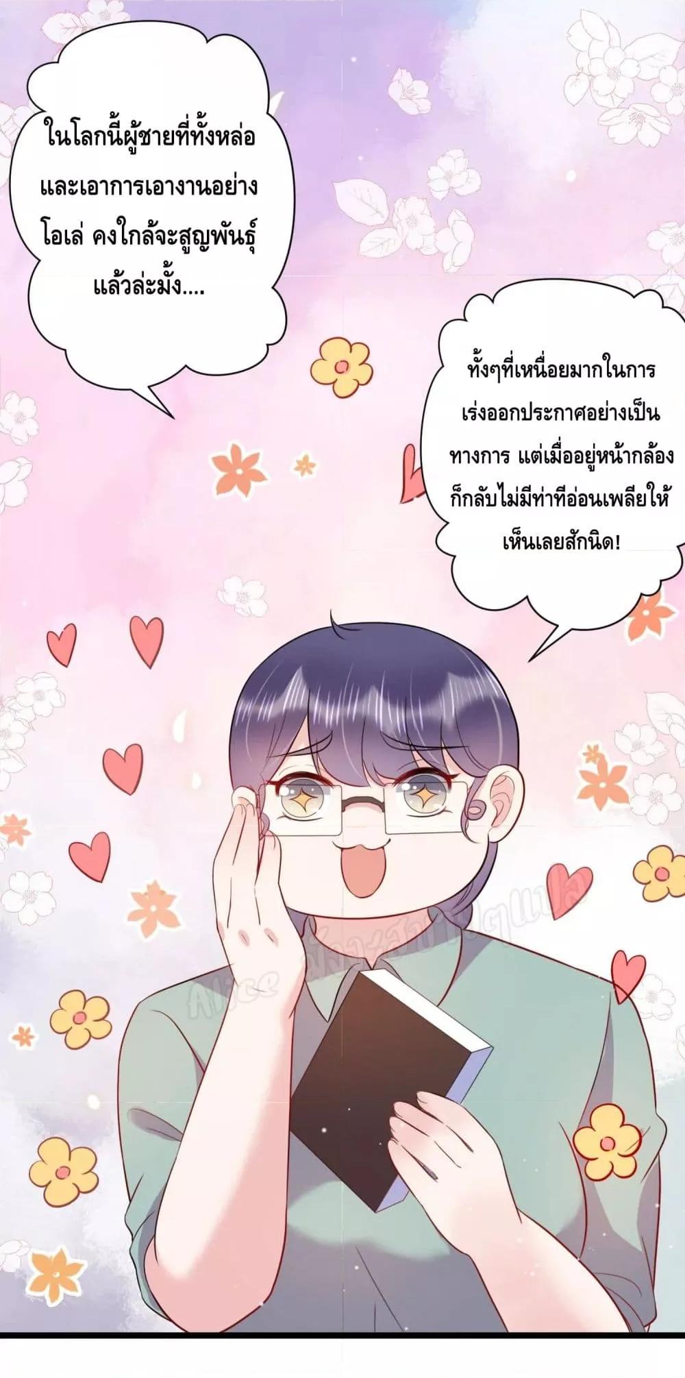 Manga-lc-com อ่านมังงะ อ่านการ์ตูน ออนไลน์ ฟรี LovePointsStr ตอนที่ 1 2 3 4 5 6 7 8 9 10 11 12 13 14 ฟรี ไม่มีโฆษณา Manga-lc - อ่าน มังงะ อ่าน การ์ตูน ออนไลน์ อ่านมังงะ ฟรี