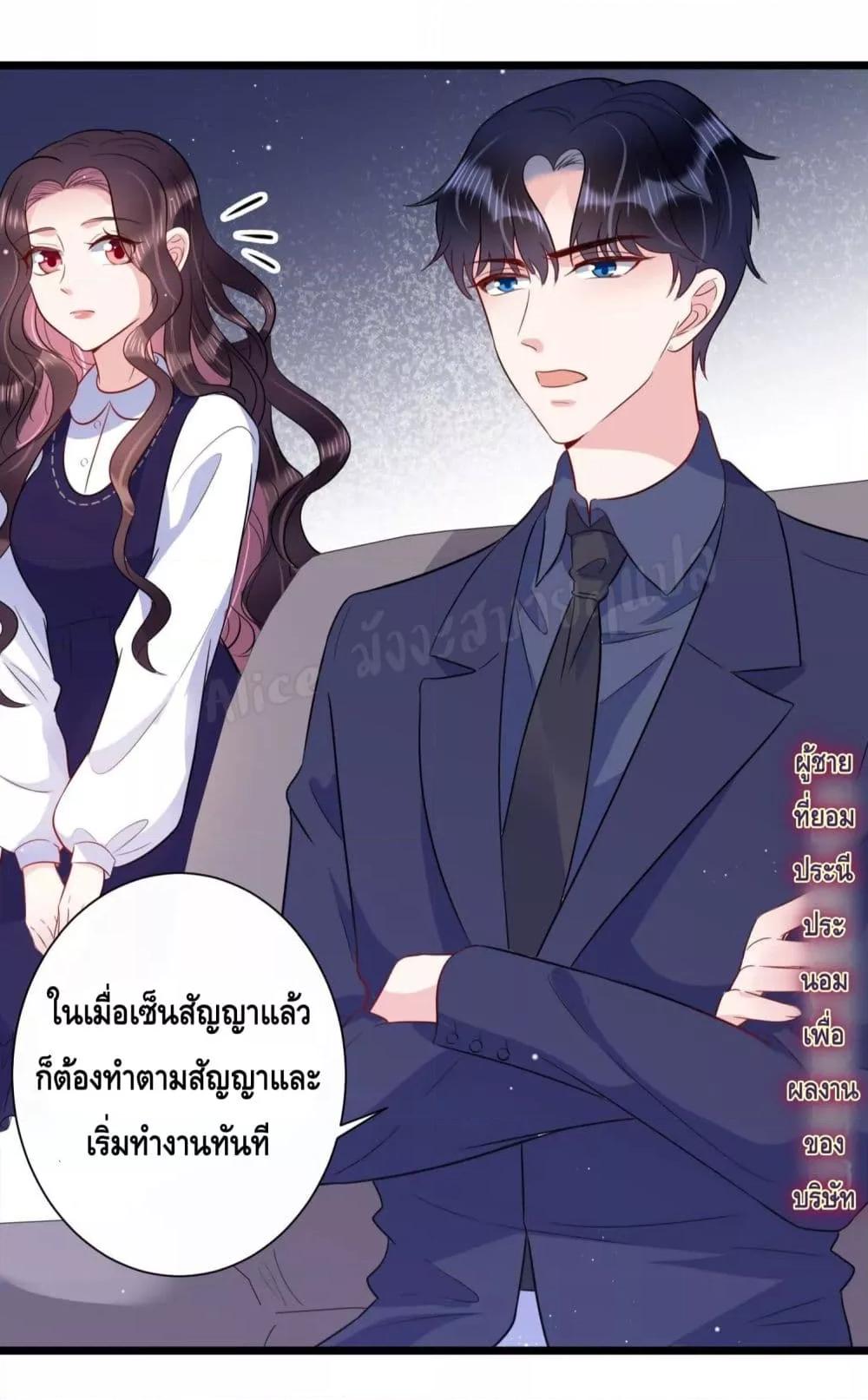Manga-lc-com อ่านมังงะ อ่านการ์ตูน ออนไลน์ ฟรี LovePointsStr ตอนที่ 1 2 3 4 5 6 7 8 9 10 11 12 13 14 ฟรี ไม่มีโฆษณา Manga-lc - อ่าน มังงะ อ่าน การ์ตูน ออนไลน์ อ่านมังงะ ฟรี