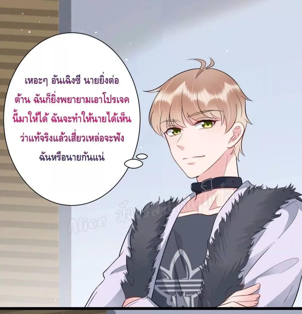 Manga-lc-com อ่านมังงะ อ่านการ์ตูน ออนไลน์ ฟรี LovePointsStr ตอนที่ 1 2 3 4 5 6 7 8 9 10 11 12 13 14 ฟรี ไม่มีโฆษณา Manga-lc - อ่าน มังงะ อ่าน การ์ตูน ออนไลน์ อ่านมังงะ ฟรี