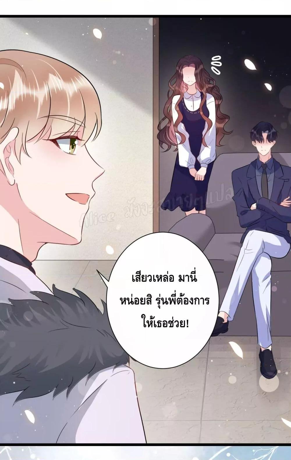 Manga-lc-com อ่านมังงะ อ่านการ์ตูน ออนไลน์ ฟรี LovePointsStr ตอนที่ 1 2 3 4 5 6 7 8 9 10 11 12 13 14 ฟรี ไม่มีโฆษณา Manga-lc - อ่าน มังงะ อ่าน การ์ตูน ออนไลน์ อ่านมังงะ ฟรี