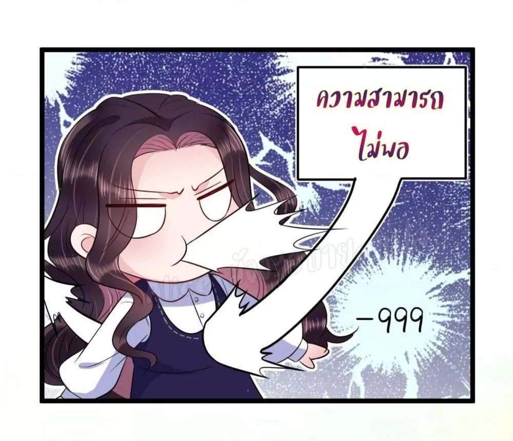 Manga-lc-com อ่านมังงะ อ่านการ์ตูน ออนไลน์ ฟรี LovePointsStr ตอนที่ 1 2 3 4 5 6 7 8 9 10 11 12 13 14 ฟรี ไม่มีโฆษณา Manga-lc - อ่าน มังงะ อ่าน การ์ตูน ออนไลน์ อ่านมังงะ ฟรี