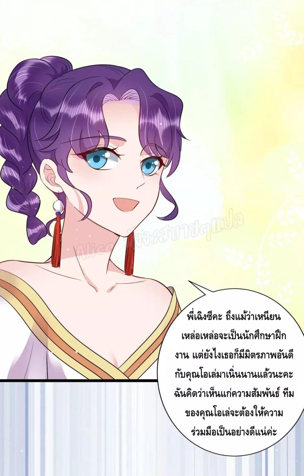 Manga-lc-com อ่านมังงะ อ่านการ์ตูน ออนไลน์ ฟรี LovePointsStr ตอนที่ 1 2 3 4 5 6 7 8 9 10 11 12 13 14 ฟรี ไม่มีโฆษณา Manga-lc - อ่าน มังงะ อ่าน การ์ตูน ออนไลน์ อ่านมังงะ ฟรี