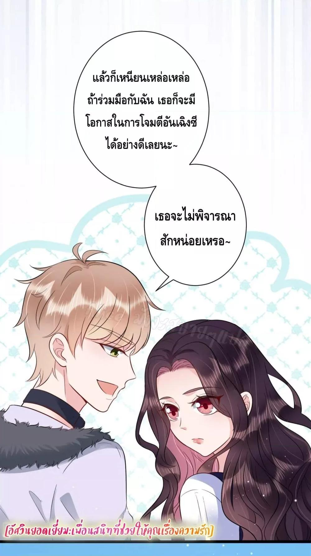 Manga-lc-com อ่านมังงะ อ่านการ์ตูน ออนไลน์ ฟรี LovePointsStr ตอนที่ 1 2 3 4 5 6 7 8 9 10 11 12 13 14 ฟรี ไม่มีโฆษณา Manga-lc - อ่าน มังงะ อ่าน การ์ตูน ออนไลน์ อ่านมังงะ ฟรี