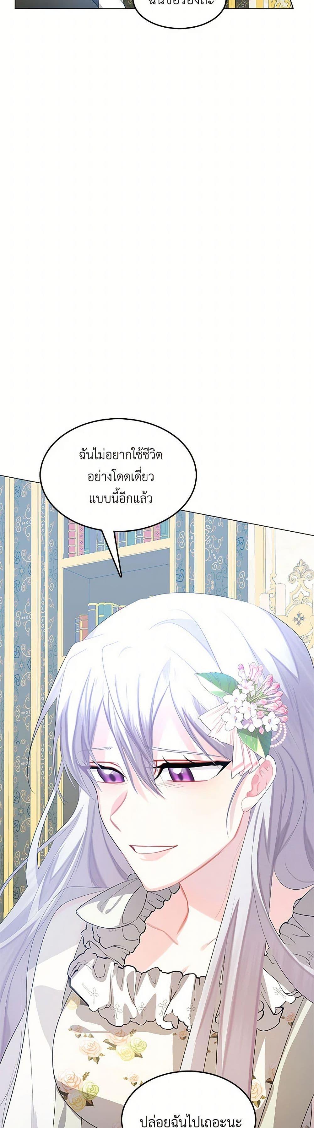 Manga-lc-com อ่านมังงะ อ่านการ์ตูน ออนไลน์ ฟรี Your Regrets Mean Nothing to Me ตอนที่ 1 2 3 4 5 6 7 8 9 10 11 12 13 14 ฟรี ไม่มีโฆษณา Manga-lc - อ่าน มังงะ อ่าน การ์ตูน ออนไลน์ อ่านมังงะ ฟรี