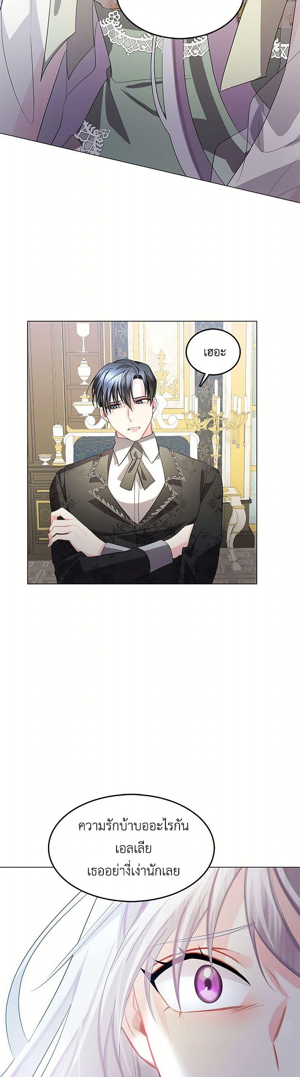 Manga-lc-com อ่านมังงะ อ่านการ์ตูน ออนไลน์ ฟรี Your Regrets Mean Nothing to Me ตอนที่ 1 2 3 4 5 6 7 8 9 10 11 12 13 14 ฟรี ไม่มีโฆษณา Manga-lc - อ่าน มังงะ อ่าน การ์ตูน ออนไลน์ อ่านมังงะ ฟรี