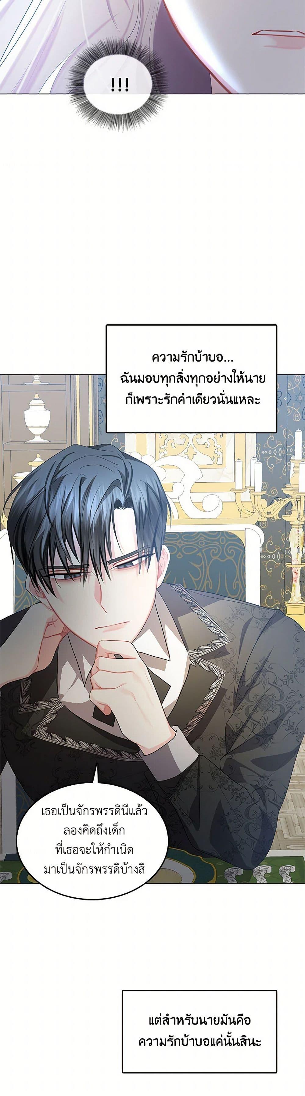 Manga-lc-com อ่านมังงะ อ่านการ์ตูน ออนไลน์ ฟรี Your Regrets Mean Nothing to Me ตอนที่ 1 2 3 4 5 6 7 8 9 10 11 12 13 14 ฟรี ไม่มีโฆษณา Manga-lc - อ่าน มังงะ อ่าน การ์ตูน ออนไลน์ อ่านมังงะ ฟรี