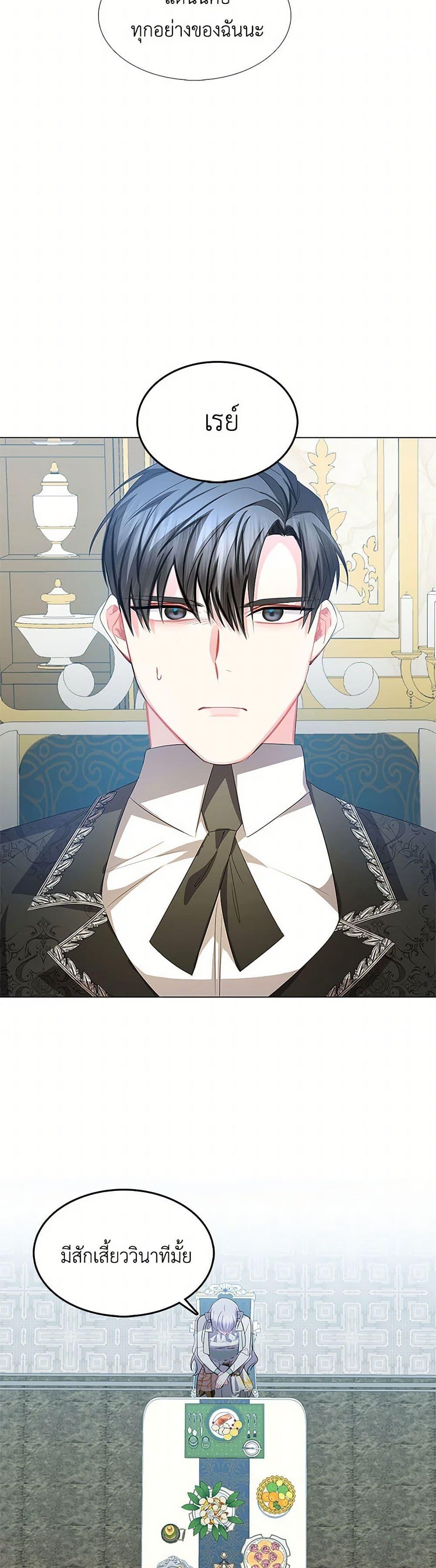Manga-lc-com อ่านมังงะ อ่านการ์ตูน ออนไลน์ ฟรี Your Regrets Mean Nothing to Me ตอนที่ 1 2 3 4 5 6 7 8 9 10 11 12 13 14 ฟรี ไม่มีโฆษณา Manga-lc - อ่าน มังงะ อ่าน การ์ตูน ออนไลน์ อ่านมังงะ ฟรี