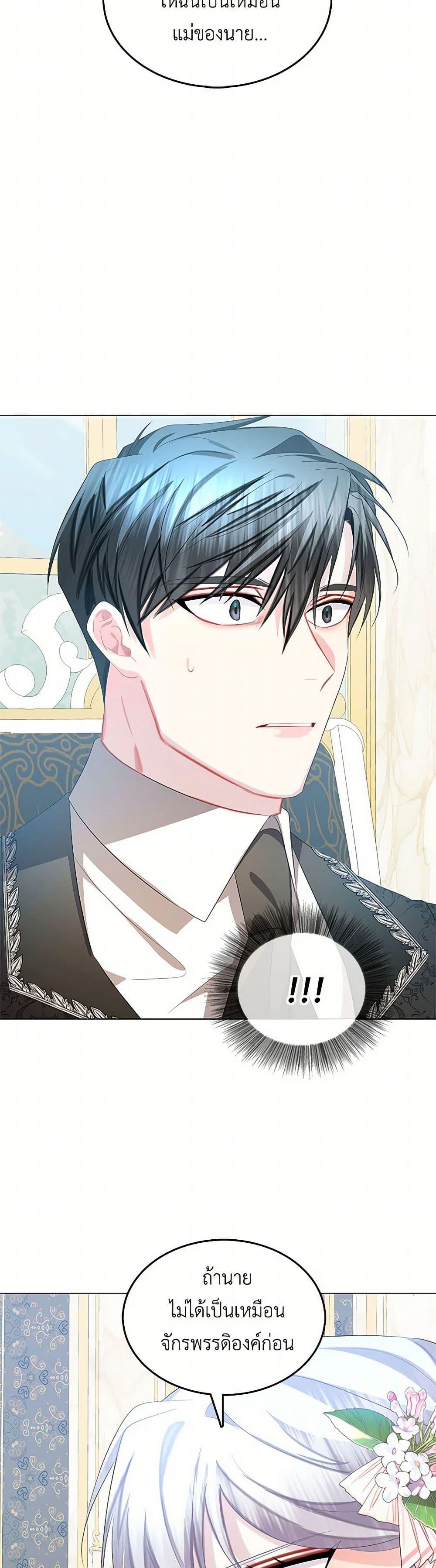 Manga-lc-com อ่านมังงะ อ่านการ์ตูน ออนไลน์ ฟรี Your Regrets Mean Nothing to Me ตอนที่ 1 2 3 4 5 6 7 8 9 10 11 12 13 14 ฟรี ไม่มีโฆษณา Manga-lc - อ่าน มังงะ อ่าน การ์ตูน ออนไลน์ อ่านมังงะ ฟรี
