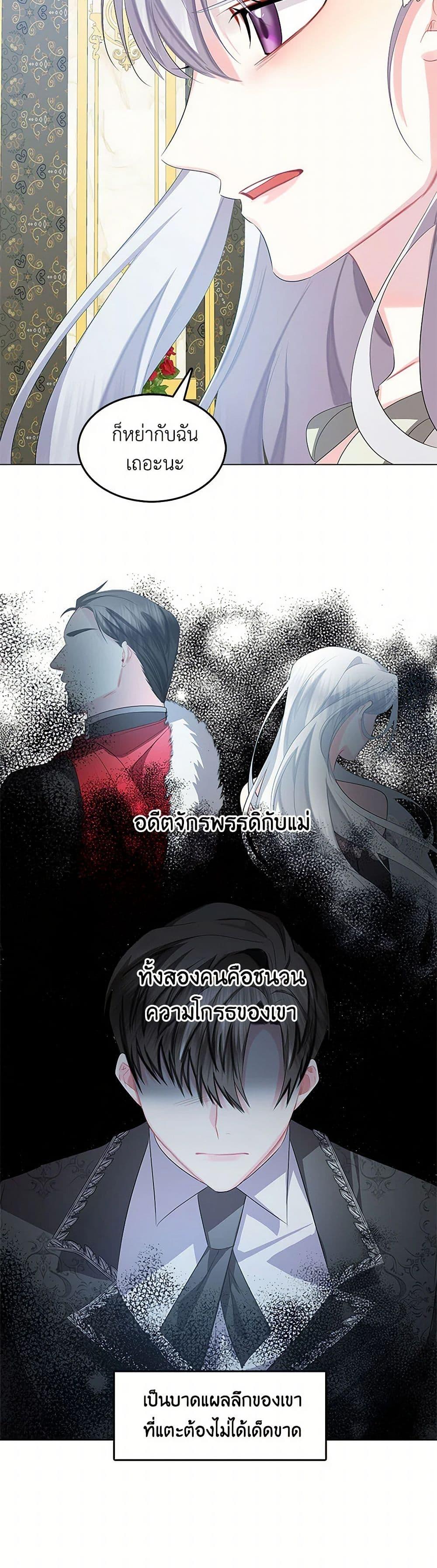 Manga-lc-com อ่านมังงะ อ่านการ์ตูน ออนไลน์ ฟรี Your Regrets Mean Nothing to Me ตอนที่ 1 2 3 4 5 6 7 8 9 10 11 12 13 14 ฟรี ไม่มีโฆษณา Manga-lc - อ่าน มังงะ อ่าน การ์ตูน ออนไลน์ อ่านมังงะ ฟรี