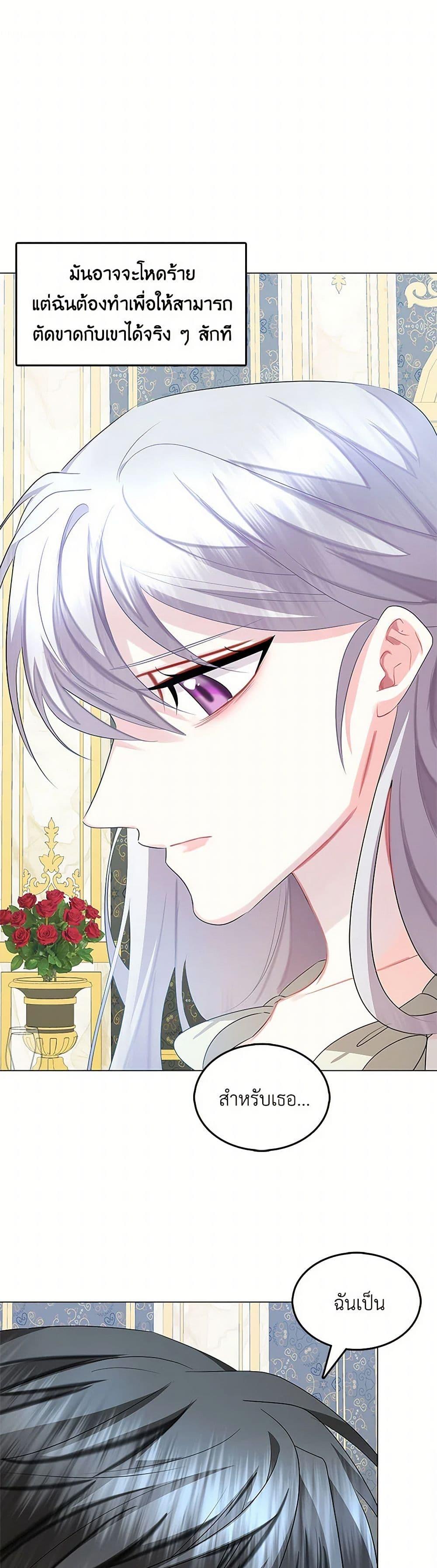 Manga-lc-com อ่านมังงะ อ่านการ์ตูน ออนไลน์ ฟรี Your Regrets Mean Nothing to Me ตอนที่ 1 2 3 4 5 6 7 8 9 10 11 12 13 14 ฟรี ไม่มีโฆษณา Manga-lc - อ่าน มังงะ อ่าน การ์ตูน ออนไลน์ อ่านมังงะ ฟรี