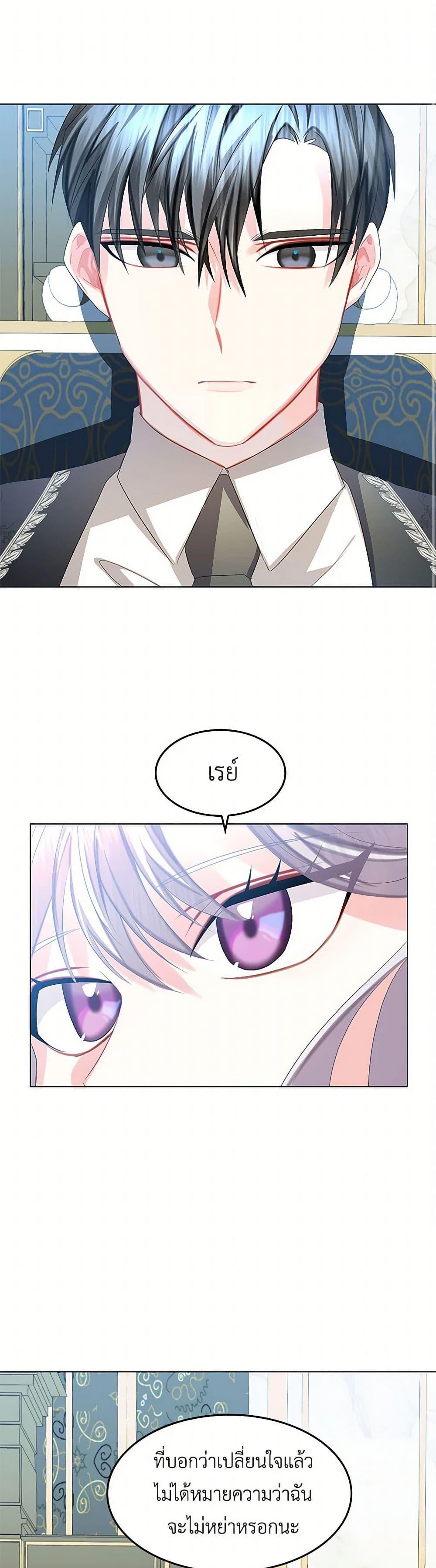 Manga-lc-com อ่านมังงะ อ่านการ์ตูน ออนไลน์ ฟรี Your Regrets Mean Nothing to Me ตอนที่ 1 2 3 4 5 6 7 8 9 10 11 12 13 14 ฟรี ไม่มีโฆษณา Manga-lc - อ่าน มังงะ อ่าน การ์ตูน ออนไลน์ อ่านมังงะ ฟรี