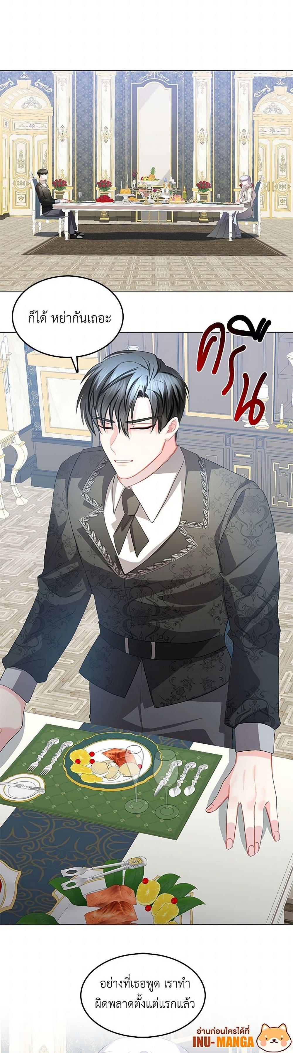 Manga-lc-com อ่านมังงะ อ่านการ์ตูน ออนไลน์ ฟรี Your Regrets Mean Nothing to Me ตอนที่ 1 2 3 4 5 6 7 8 9 10 11 12 13 14 ฟรี ไม่มีโฆษณา Manga-lc - อ่าน มังงะ อ่าน การ์ตูน ออนไลน์ อ่านมังงะ ฟรี