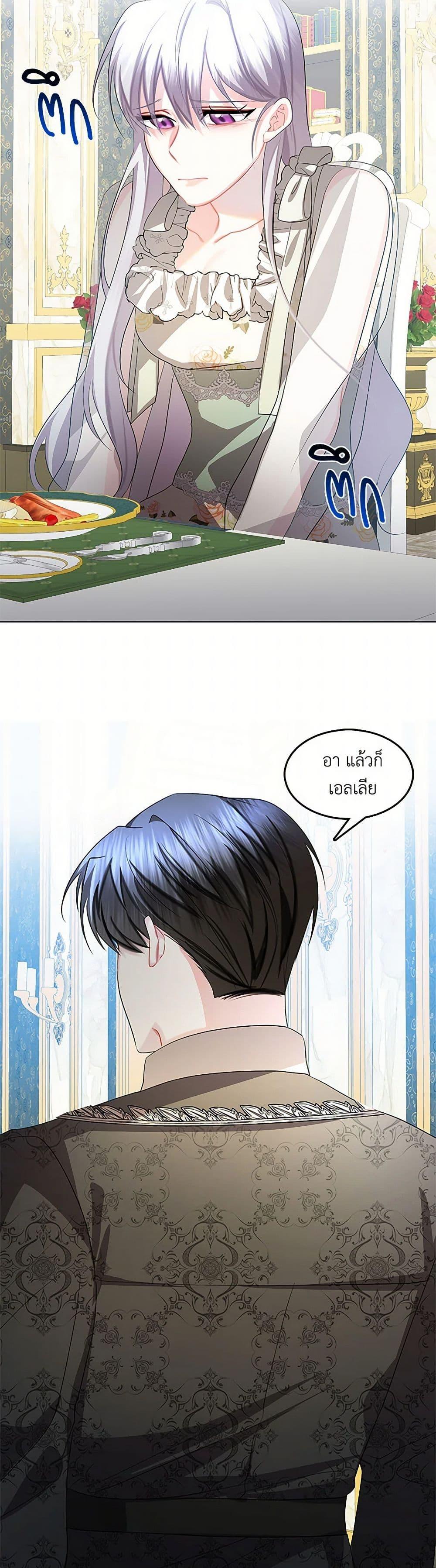 Manga-lc-com อ่านมังงะ อ่านการ์ตูน ออนไลน์ ฟรี Your Regrets Mean Nothing to Me ตอนที่ 1 2 3 4 5 6 7 8 9 10 11 12 13 14 ฟรี ไม่มีโฆษณา Manga-lc - อ่าน มังงะ อ่าน การ์ตูน ออนไลน์ อ่านมังงะ ฟรี