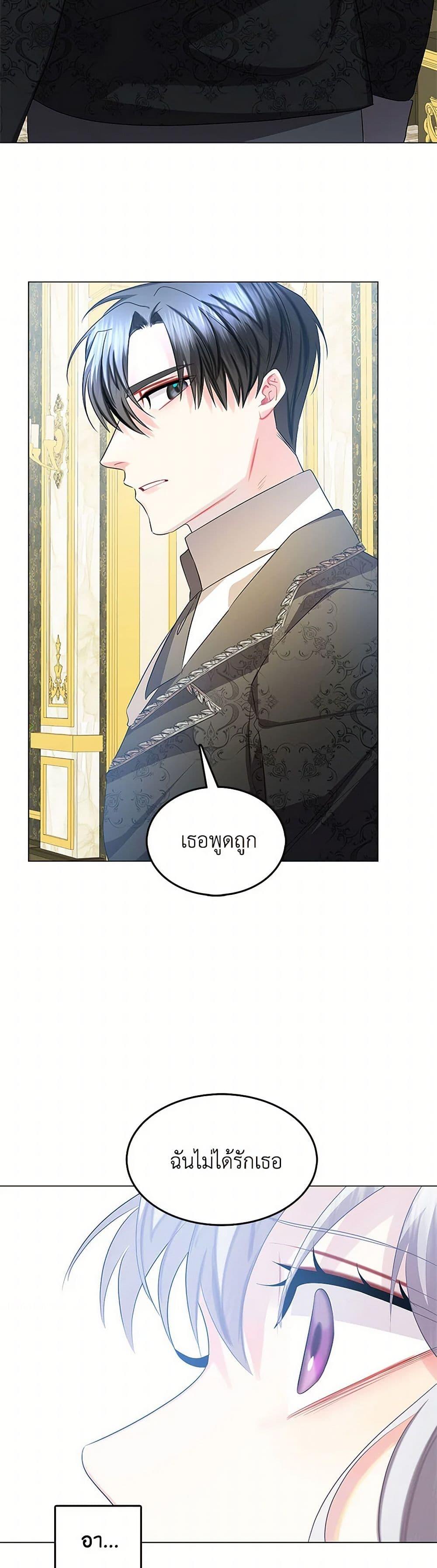 Manga-lc-com อ่านมังงะ อ่านการ์ตูน ออนไลน์ ฟรี Your Regrets Mean Nothing to Me ตอนที่ 1 2 3 4 5 6 7 8 9 10 11 12 13 14 ฟรี ไม่มีโฆษณา Manga-lc - อ่าน มังงะ อ่าน การ์ตูน ออนไลน์ อ่านมังงะ ฟรี