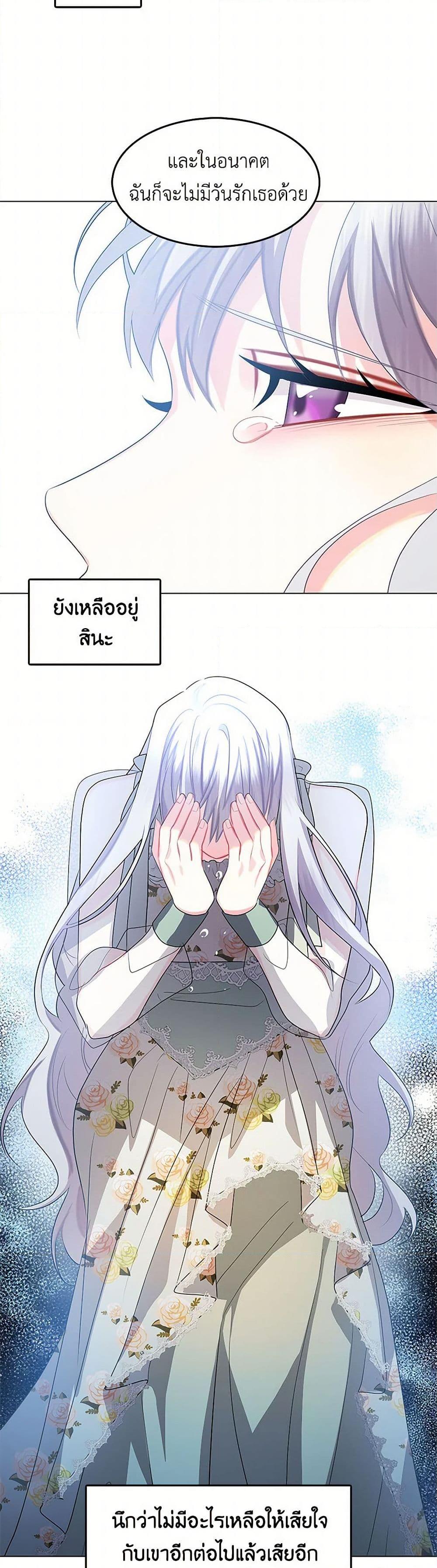 Manga-lc-com อ่านมังงะ อ่านการ์ตูน ออนไลน์ ฟรี Your Regrets Mean Nothing to Me ตอนที่ 1 2 3 4 5 6 7 8 9 10 11 12 13 14 ฟรี ไม่มีโฆษณา Manga-lc - อ่าน มังงะ อ่าน การ์ตูน ออนไลน์ อ่านมังงะ ฟรี
