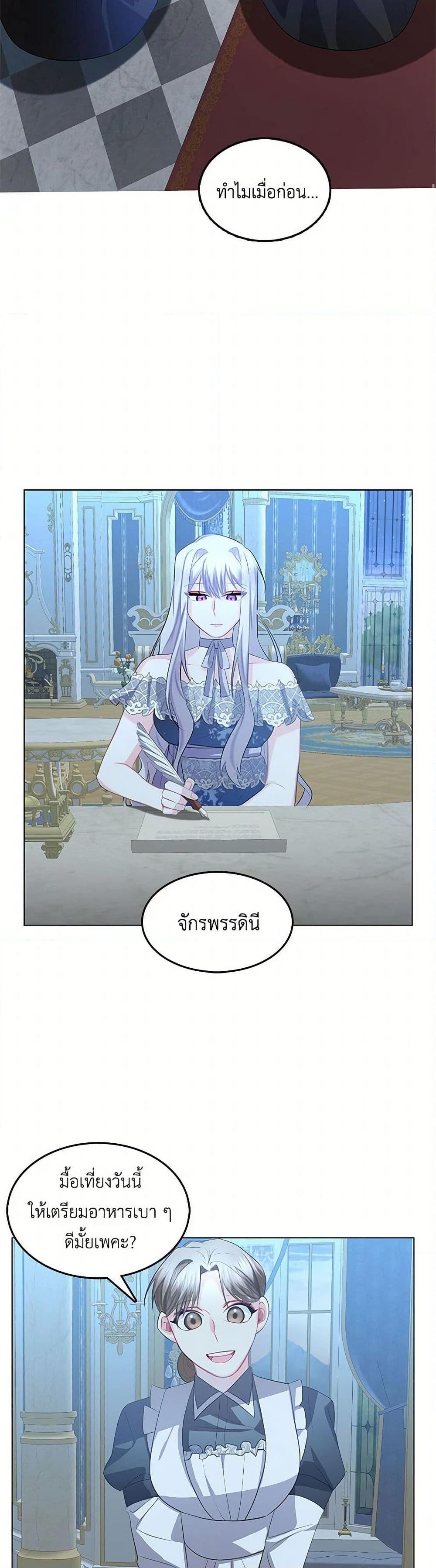 Manga-lc-com อ่านมังงะ อ่านการ์ตูน ออนไลน์ ฟรี Your Regrets Mean Nothing to Me ตอนที่ 1 2 3 4 5 6 7 8 9 10 11 12 13 14 ฟรี ไม่มีโฆษณา Manga-lc - อ่าน มังงะ อ่าน การ์ตูน ออนไลน์ อ่านมังงะ ฟรี