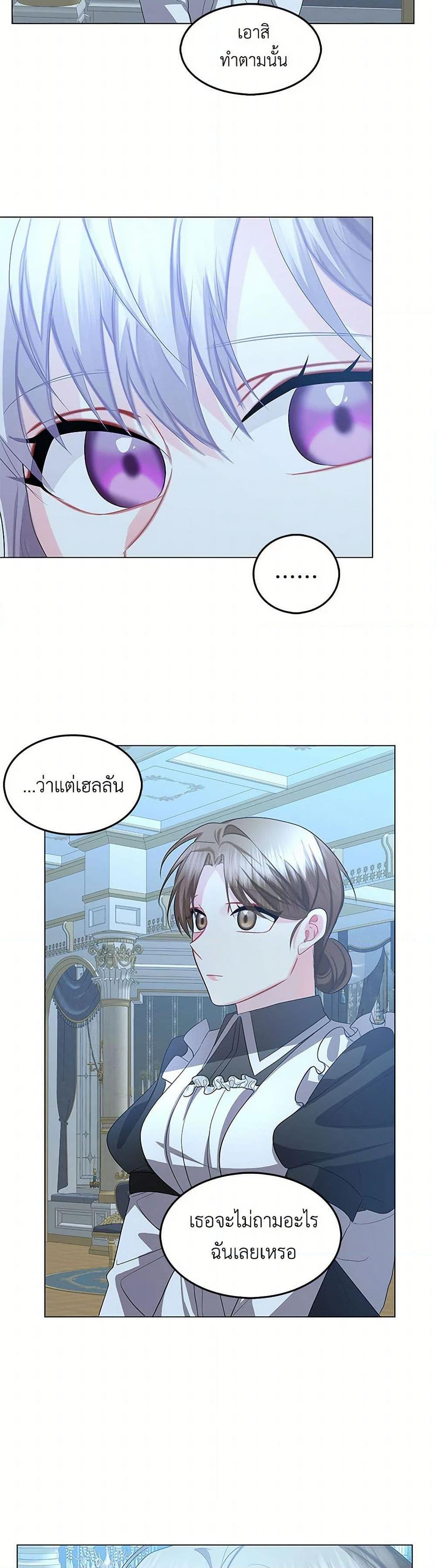 Manga-lc-com อ่านมังงะ อ่านการ์ตูน ออนไลน์ ฟรี Your Regrets Mean Nothing to Me ตอนที่ 1 2 3 4 5 6 7 8 9 10 11 12 13 14 ฟรี ไม่มีโฆษณา Manga-lc - อ่าน มังงะ อ่าน การ์ตูน ออนไลน์ อ่านมังงะ ฟรี