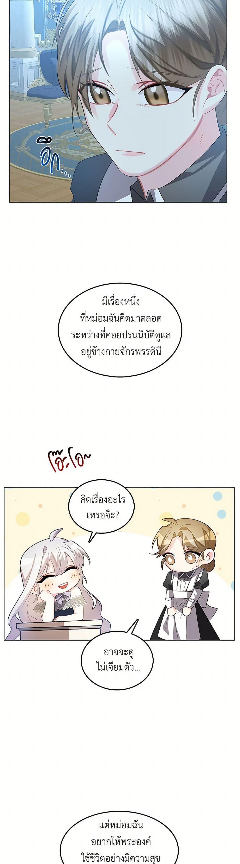 Manga-lc-com อ่านมังงะ อ่านการ์ตูน ออนไลน์ ฟรี Your Regrets Mean Nothing to Me ตอนที่ 1 2 3 4 5 6 7 8 9 10 11 12 13 14 ฟรี ไม่มีโฆษณา Manga-lc - อ่าน มังงะ อ่าน การ์ตูน ออนไลน์ อ่านมังงะ ฟรี