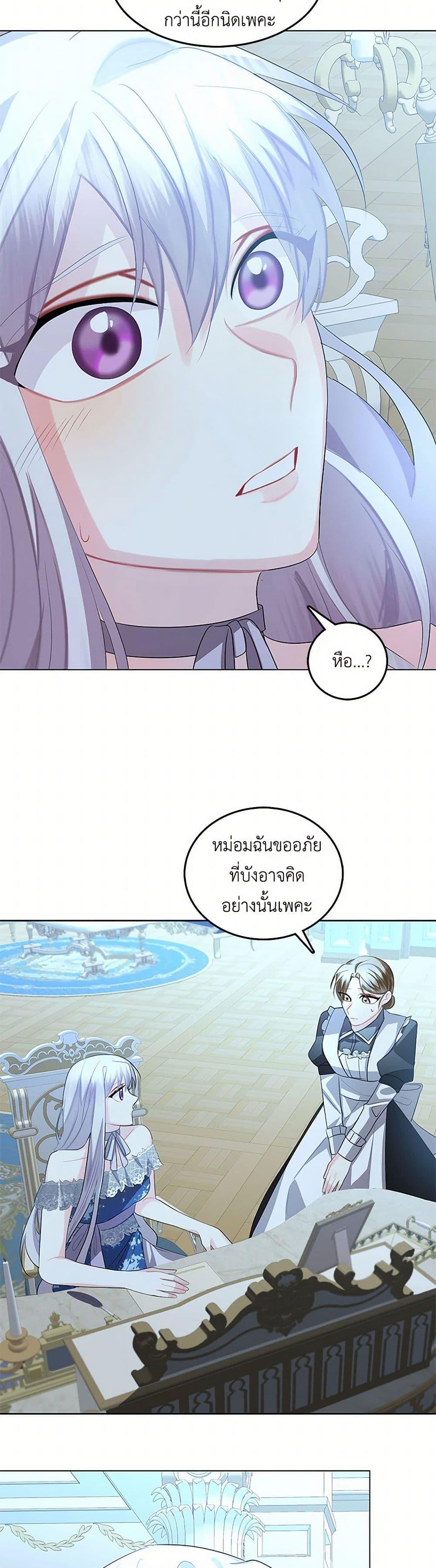 Manga-lc-com อ่านมังงะ อ่านการ์ตูน ออนไลน์ ฟรี Your Regrets Mean Nothing to Me ตอนที่ 1 2 3 4 5 6 7 8 9 10 11 12 13 14 ฟรี ไม่มีโฆษณา Manga-lc - อ่าน มังงะ อ่าน การ์ตูน ออนไลน์ อ่านมังงะ ฟรี