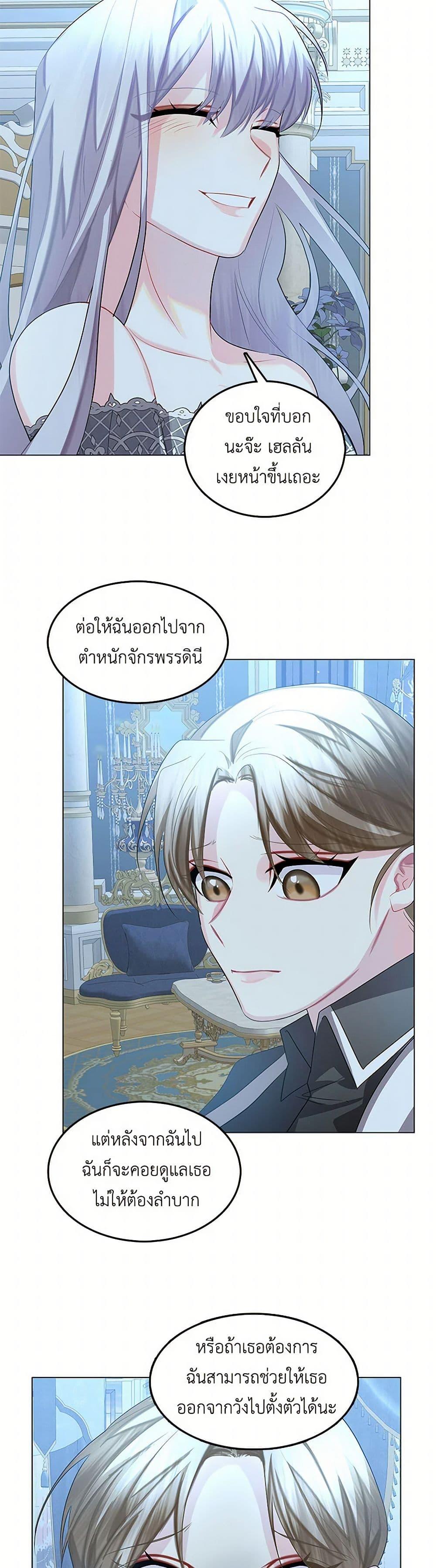 Manga-lc-com อ่านมังงะ อ่านการ์ตูน ออนไลน์ ฟรี Your Regrets Mean Nothing to Me ตอนที่ 1 2 3 4 5 6 7 8 9 10 11 12 13 14 ฟรี ไม่มีโฆษณา Manga-lc - อ่าน มังงะ อ่าน การ์ตูน ออนไลน์ อ่านมังงะ ฟรี