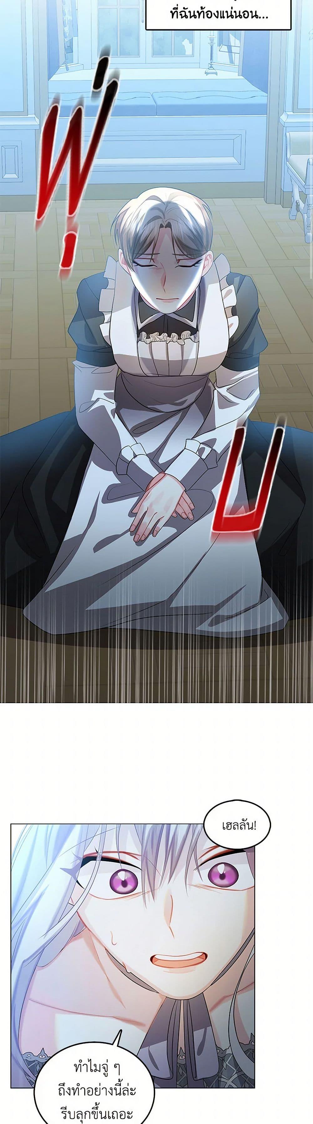 Manga-lc-com อ่านมังงะ อ่านการ์ตูน ออนไลน์ ฟรี Your Regrets Mean Nothing to Me ตอนที่ 1 2 3 4 5 6 7 8 9 10 11 12 13 14 ฟรี ไม่มีโฆษณา Manga-lc - อ่าน มังงะ อ่าน การ์ตูน ออนไลน์ อ่านมังงะ ฟรี