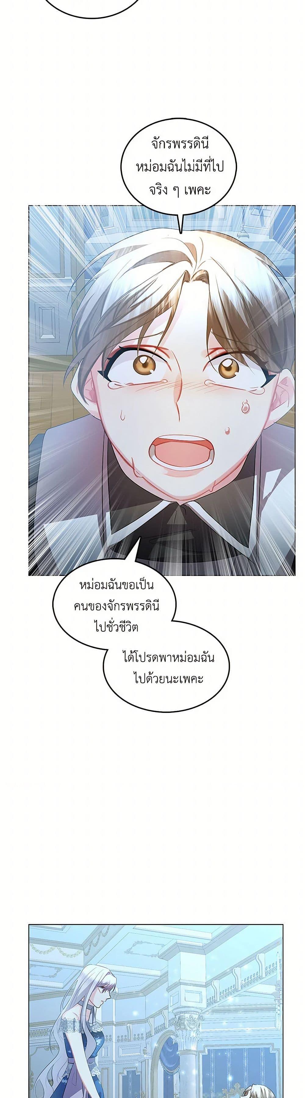 Manga-lc-com อ่านมังงะ อ่านการ์ตูน ออนไลน์ ฟรี Your Regrets Mean Nothing to Me ตอนที่ 1 2 3 4 5 6 7 8 9 10 11 12 13 14 ฟรี ไม่มีโฆษณา Manga-lc - อ่าน มังงะ อ่าน การ์ตูน ออนไลน์ อ่านมังงะ ฟรี