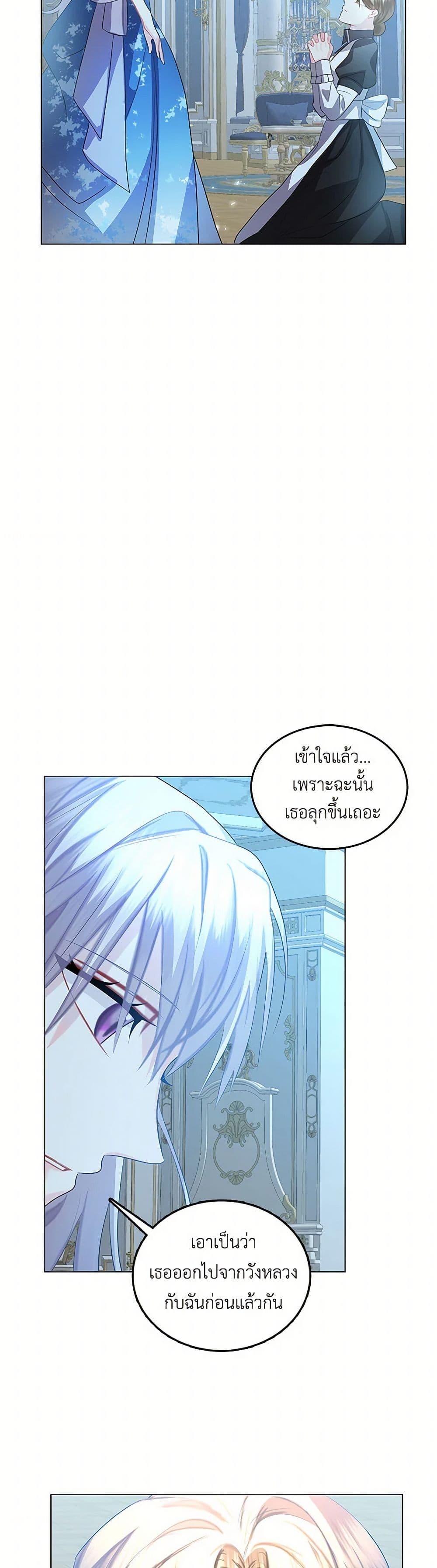 Manga-lc-com อ่านมังงะ อ่านการ์ตูน ออนไลน์ ฟรี Your Regrets Mean Nothing to Me ตอนที่ 1 2 3 4 5 6 7 8 9 10 11 12 13 14 ฟรี ไม่มีโฆษณา Manga-lc - อ่าน มังงะ อ่าน การ์ตูน ออนไลน์ อ่านมังงะ ฟรี
