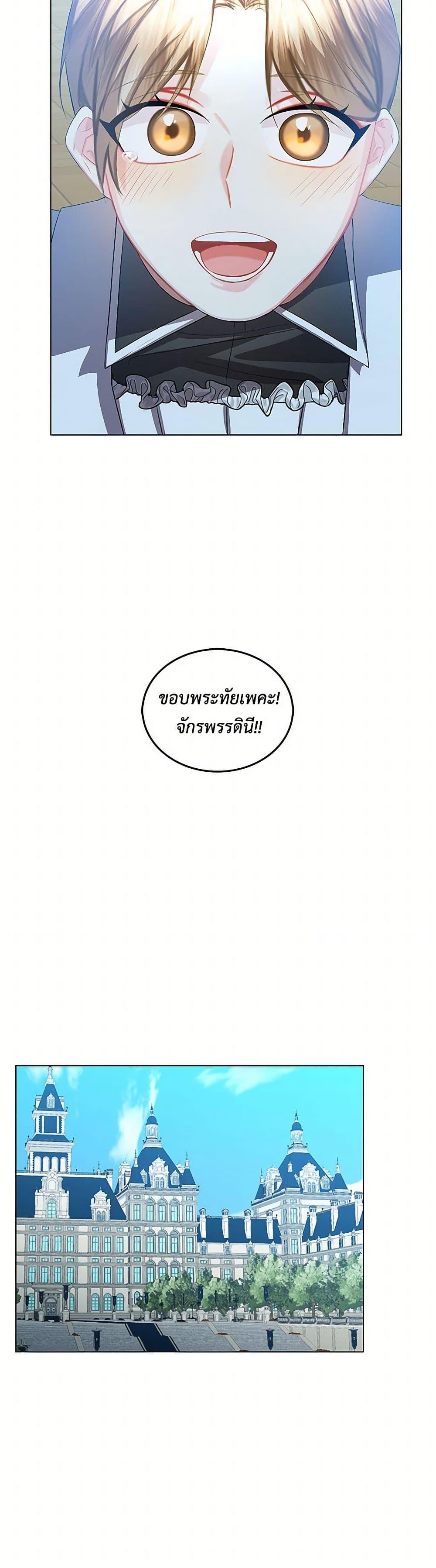 Manga-lc-com อ่านมังงะ อ่านการ์ตูน ออนไลน์ ฟรี Your Regrets Mean Nothing to Me ตอนที่ 1 2 3 4 5 6 7 8 9 10 11 12 13 14 ฟรี ไม่มีโฆษณา Manga-lc - อ่าน มังงะ อ่าน การ์ตูน ออนไลน์ อ่านมังงะ ฟรี